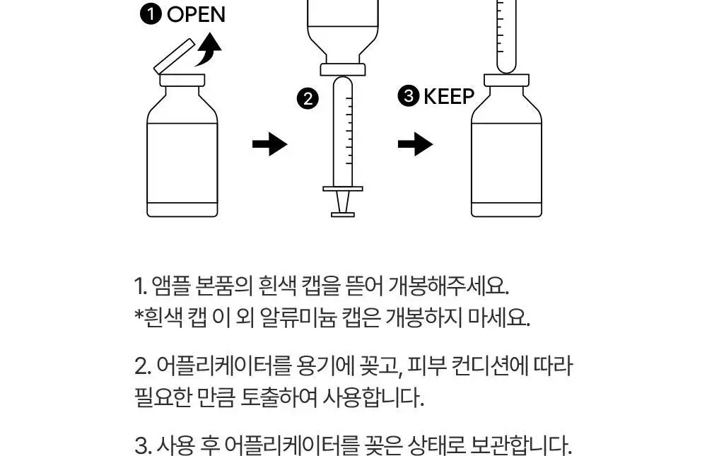 [휴닝카이PICK/피부볼륨] 더마펌 펩트올로지 부스팅 앰플 PDRN 30ml 기획 (+30ml 리필) 상세페이지 35